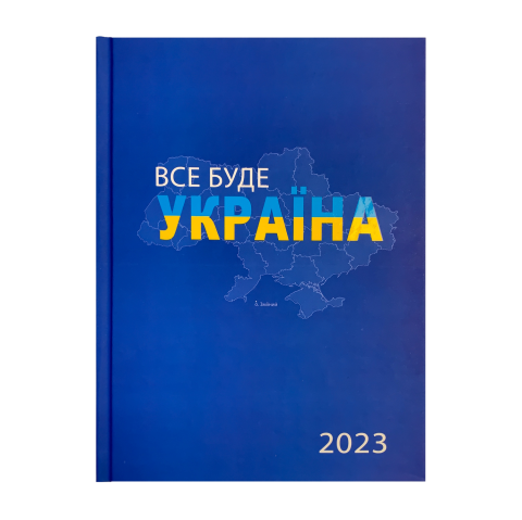 Ежедневник датированный A5, 2023, Patriot, синий, BM.2169-02