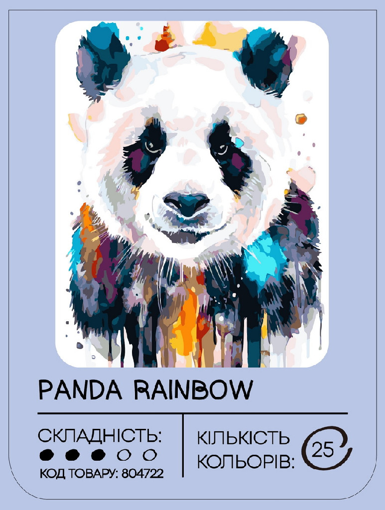 Набір для розпису по номерах "Райдужна панда" 40*50 см, GX41106, ТМ "99IDEAS"
