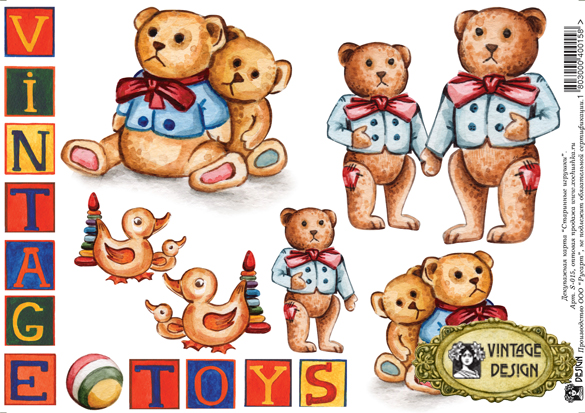 Карта декупажна "Вінтажні іграшки", Vintage Design