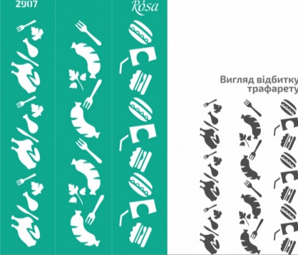 Трафарет самоклеящийся Бордюрный 13*20 см №2907 "Кухня", Rosa Talent
