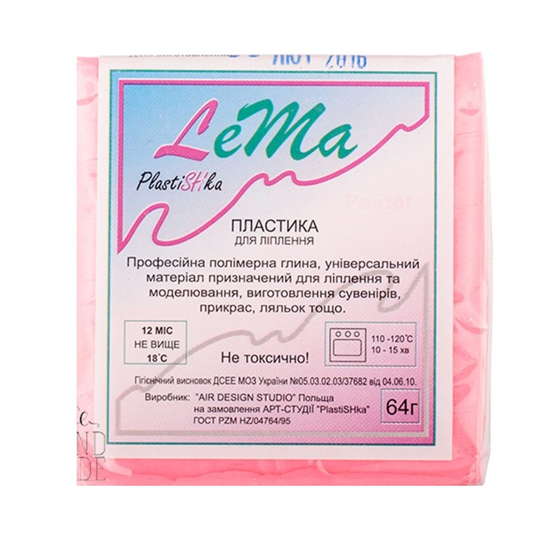 Пластика "Lema Pastel", розовый фламинго 0,064 кг, 0615