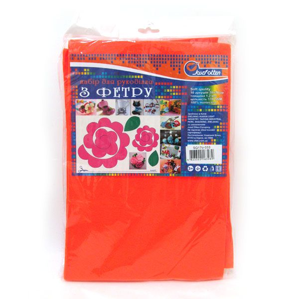 Фетр листовий А4 SOFT 170GSM 1,2 мм яскраво-помаранчевий, SQ170-033