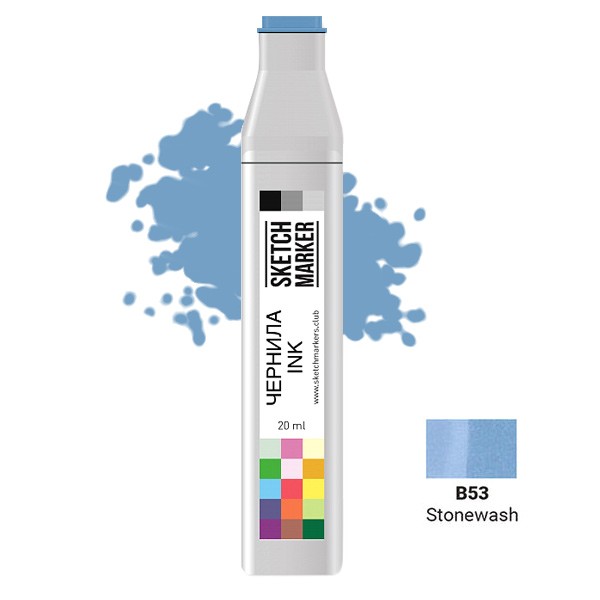 Чорнило для заправки маркера SKETCHMARKER, 20 мл, Стоунвош, SI-B53