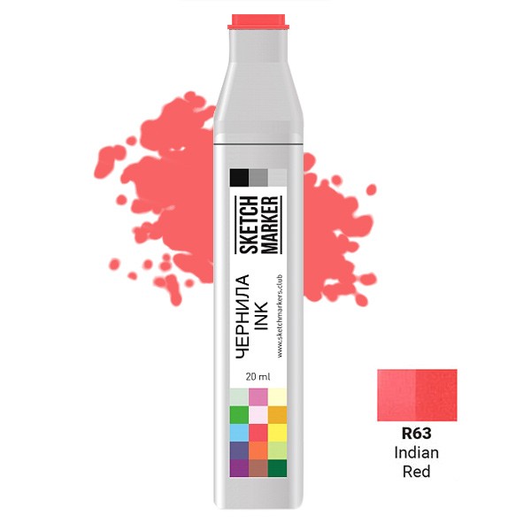 Чорнило для заправки маркера SKETCHMARKER, 20 мл, Індійський червоний, SI-R63
