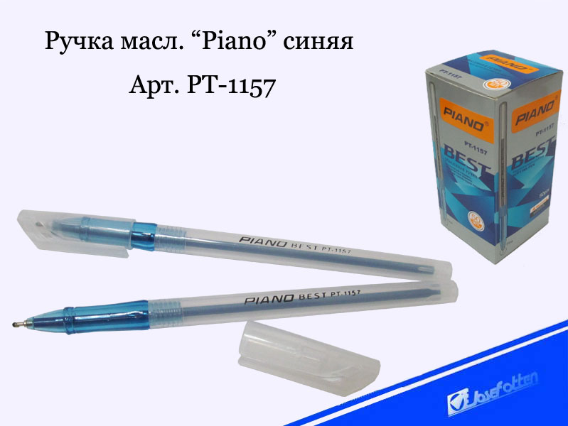 Ручка масляная Piano синяя PТ-1157