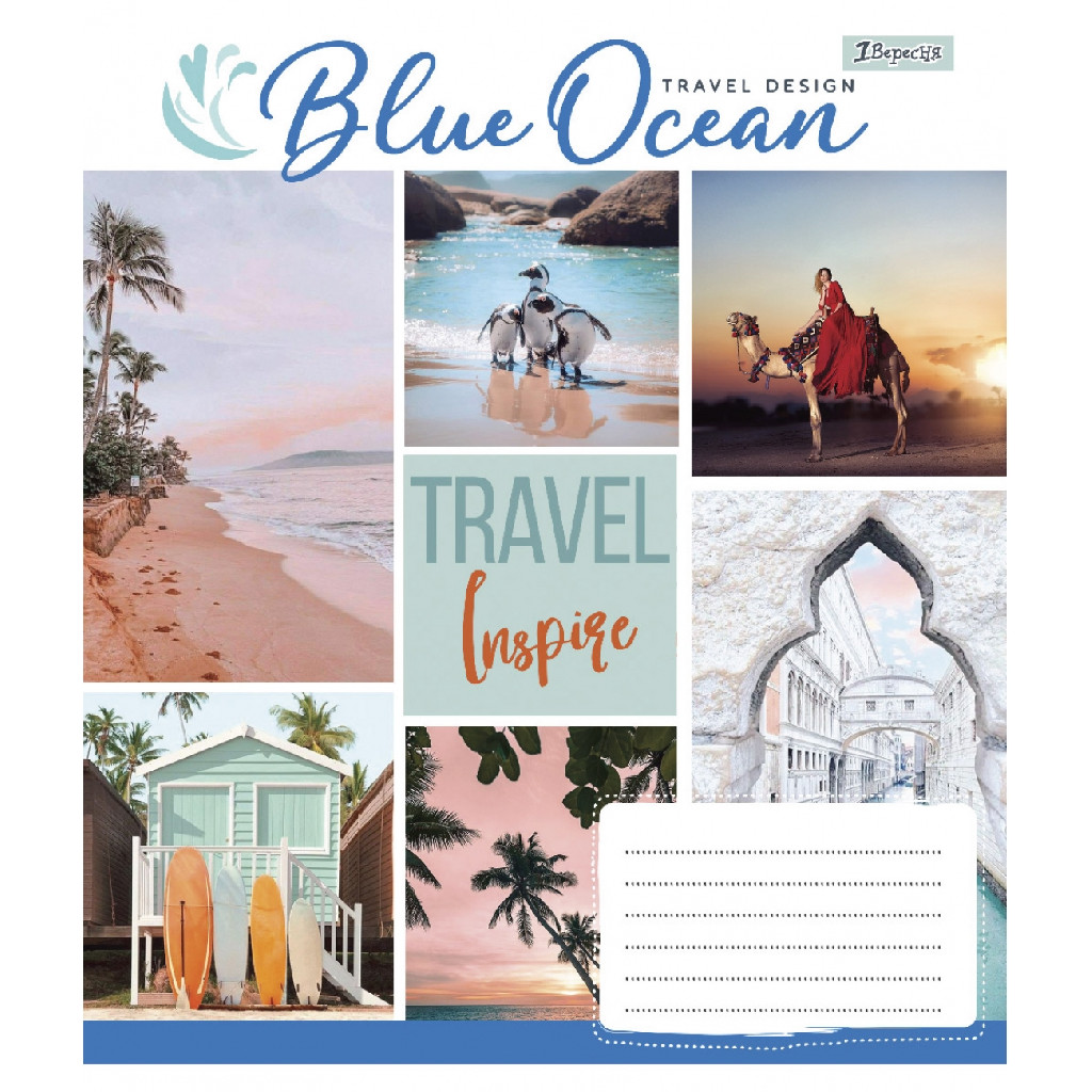 Тетрадь 96 лин. 1В Travel design, 766127