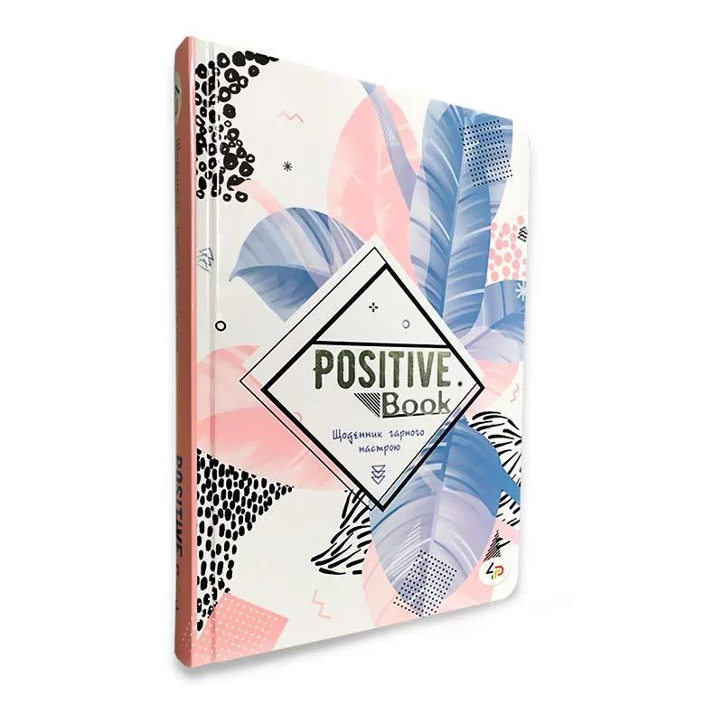 Блокнот А5 "Positive book" blue-pink, 900916, TM Profiplan 