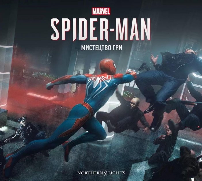 Книга комікс "Marvel. Spider-Man 2018: Мистецтво гри. Девіс П." (у) (4077)