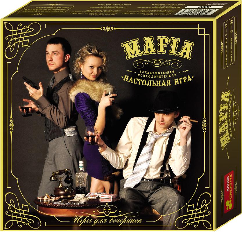 Настольная игра "Мафия", 5829 (12120004Р)