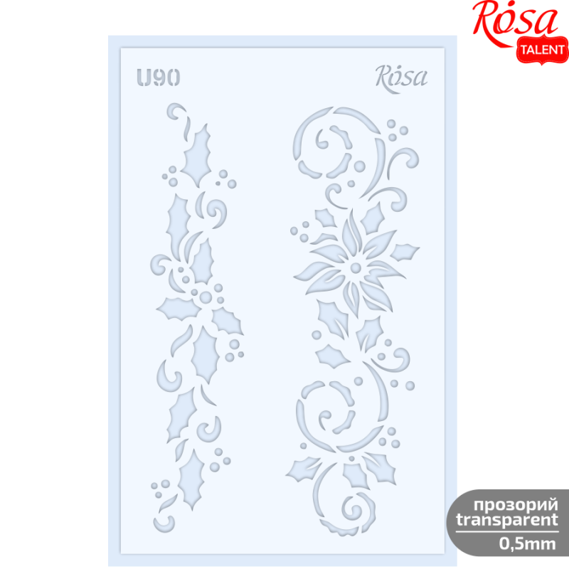 Трафарет багаторазовий універсальний 13*20 см, №U90, серія "Зима", 3621090 Rosa Talent