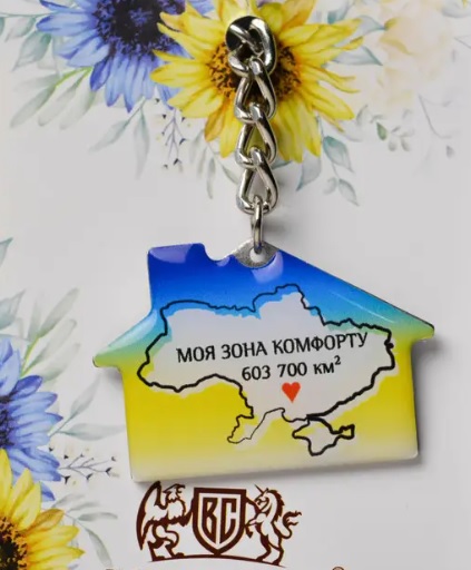Брелок з полим. линзою "Моя зона", 40*27 мм, арт. 039, 1039