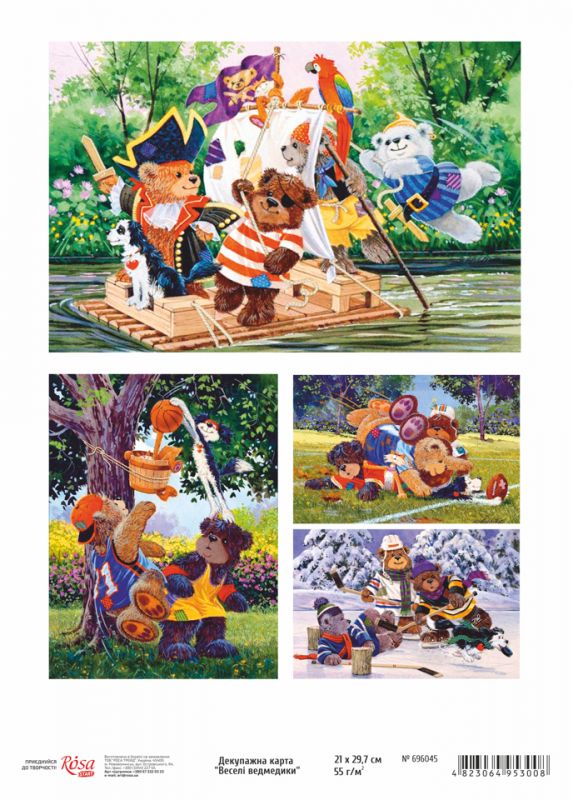 Карта декупажна "Веселі ведмедики", А4, 21*29,7 Rosa Start
