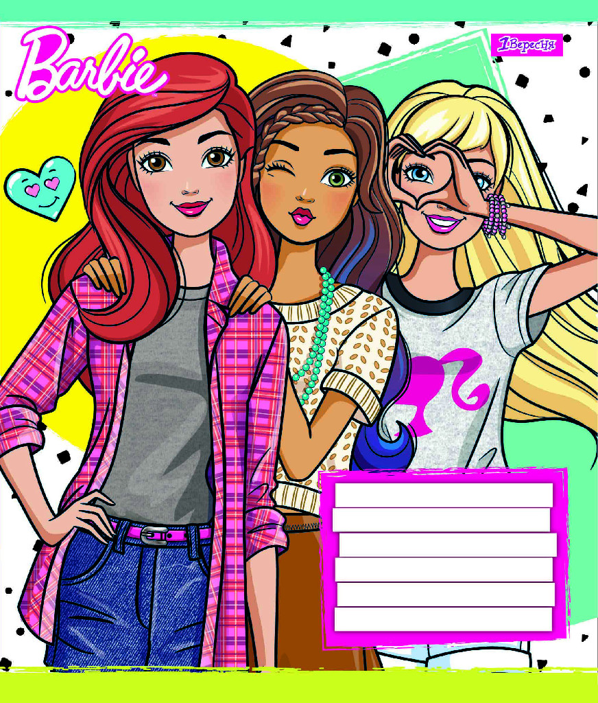 Зошит 12 лін. 1В Barbie Trend -18, 762902 (4903)
