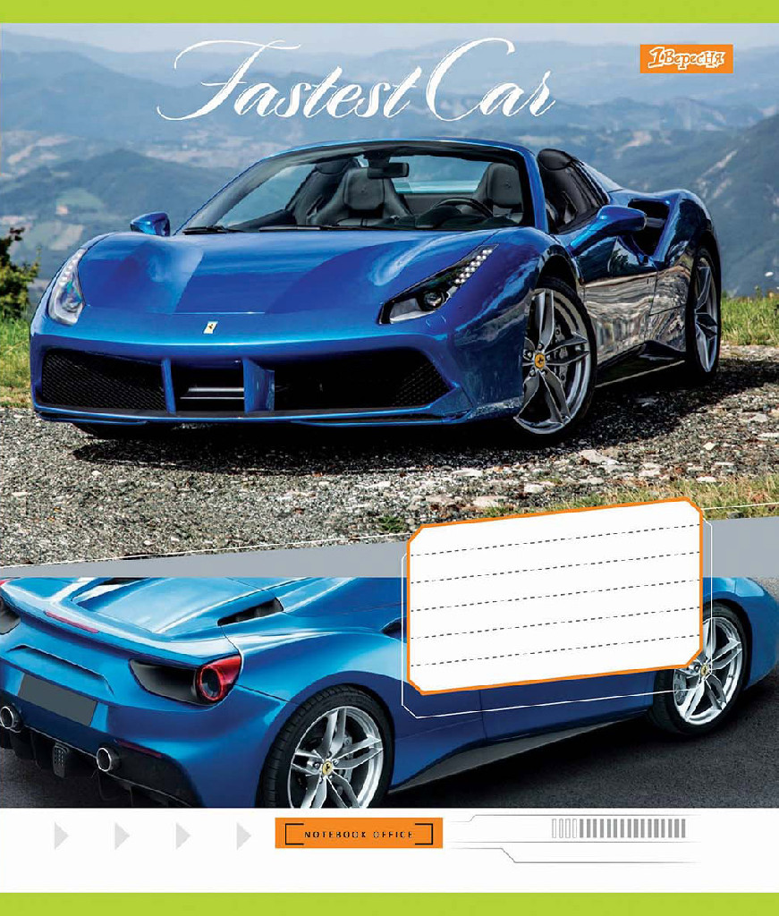 Тетрадь 24 кл. 1В Fastest car -18, 762451