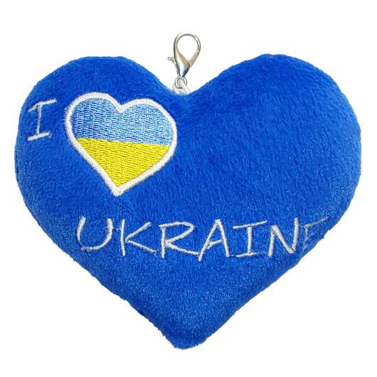 Серце - брелок "I love Ukraine", ПД-0432, Tigres