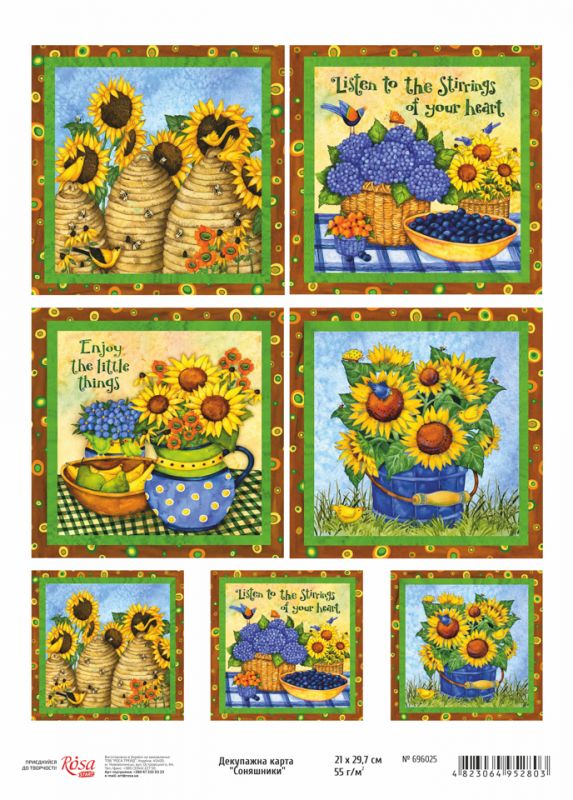 Карта декупажна "Соняшники", А4, 21*29,7 Rosa Start