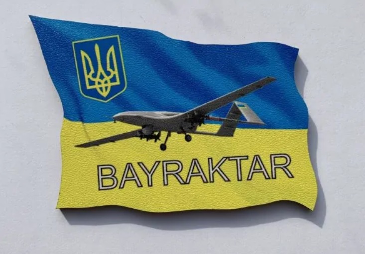 Магніт № 4 "Bayraktar"