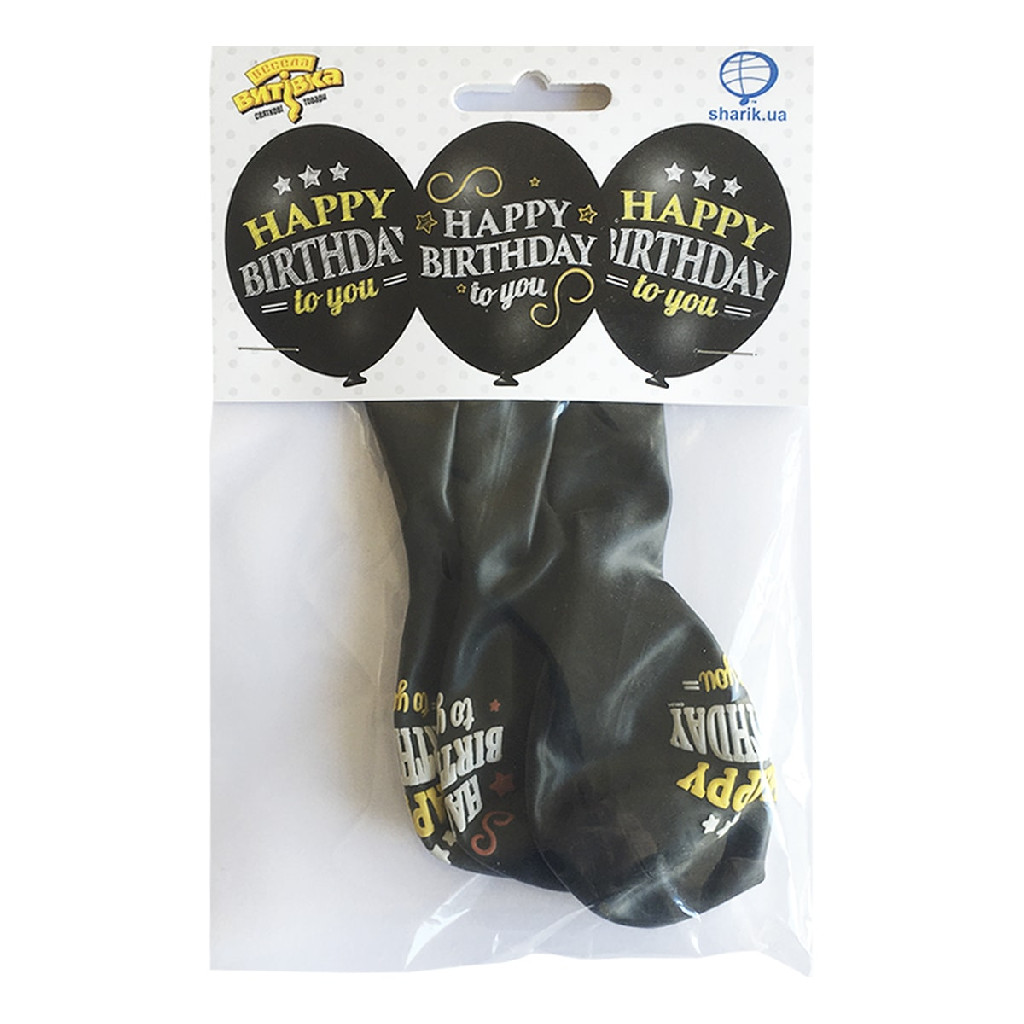 Набір кульок латексних "Happy Birthday" 3 од, 1111-5475