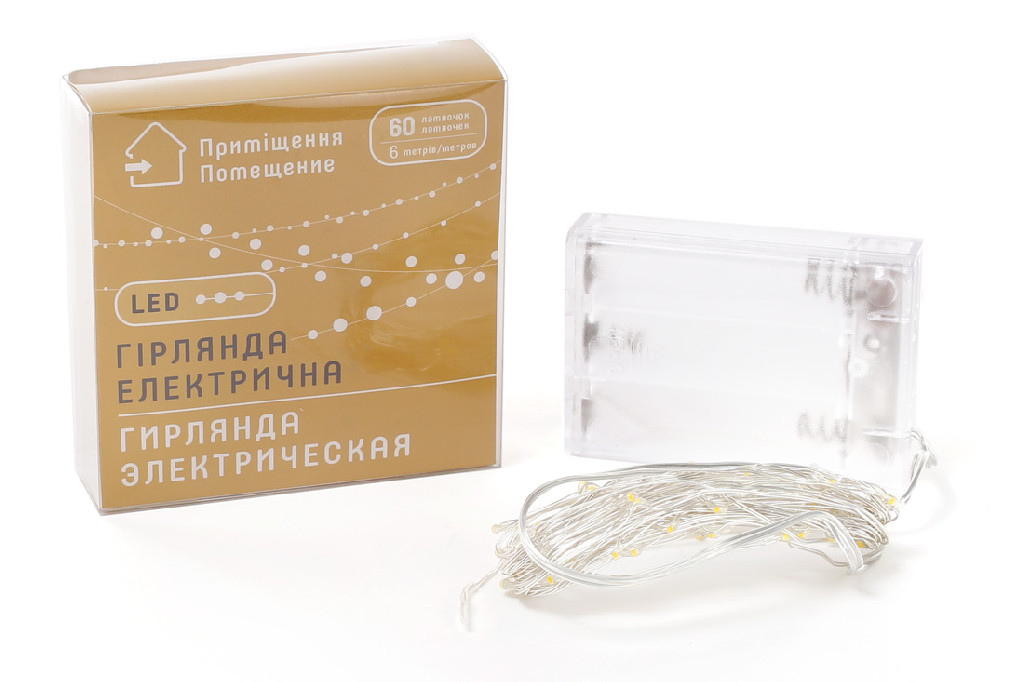 Гирлянда 60 мини-LED, 1 линия*6 м, 60 диодов, теплый белый, 830-313