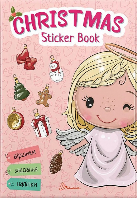 Книга Веселые игры для дошкольников: Christmas sticker book. Стишки к праздникам (у)