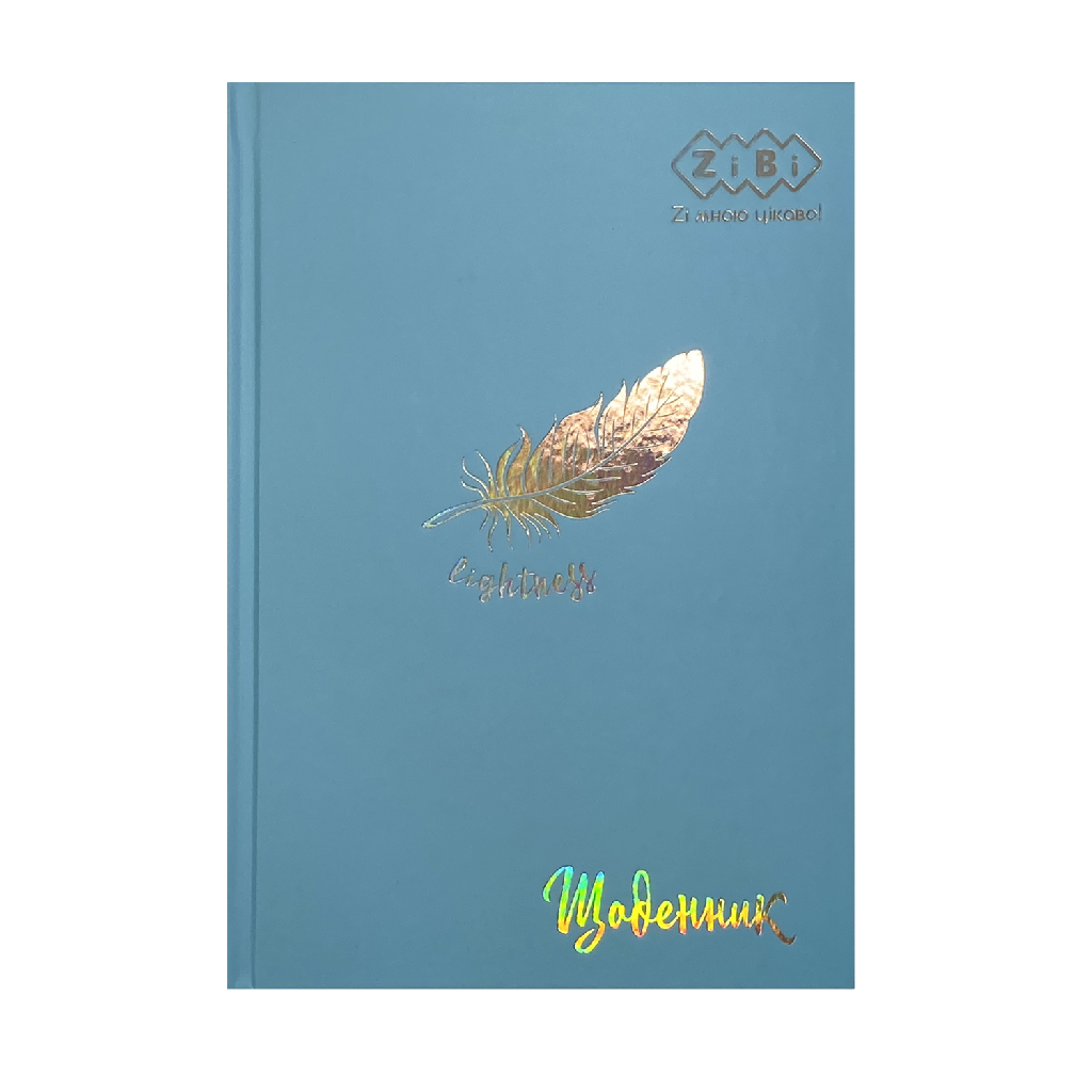 Дневник школьный B5 "Легкость" PASTEL, 40 л., твер. обложка, голубой KIDS Line, ZB.13761-14