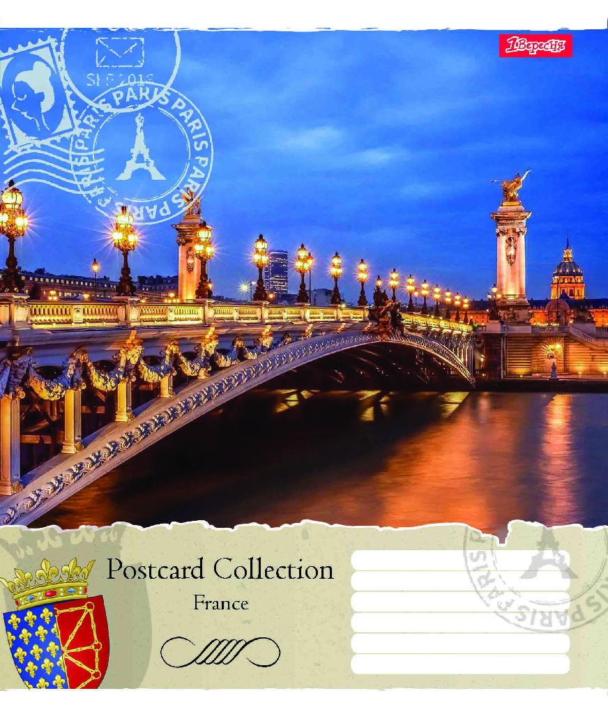 Зошит 96 лін. 1В Around Europe -18, 762870 (3509)