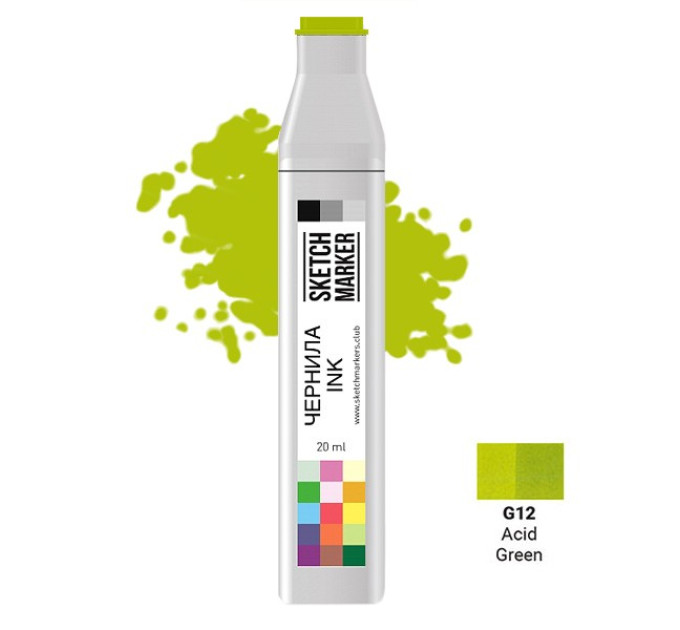 Чорнило для заправки маркера SKETCHMARKER, 20 мл, Яскраво-зелений, SI-G12