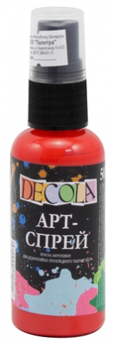 Арт-спрей Decola красная, 50 мл. 352840
