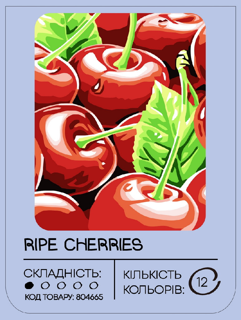 Набір для розпису по номерах "Стигла вишня" 40*50 см, GX8224, ТМ "99IDEAS"