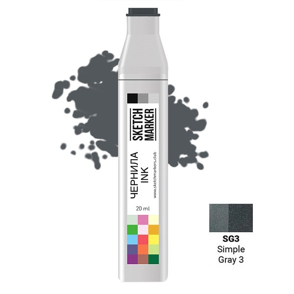 Чорнило для заправки маркера SKETCHMARKER, 20 мл, Простий сірий 3, SI-SG3