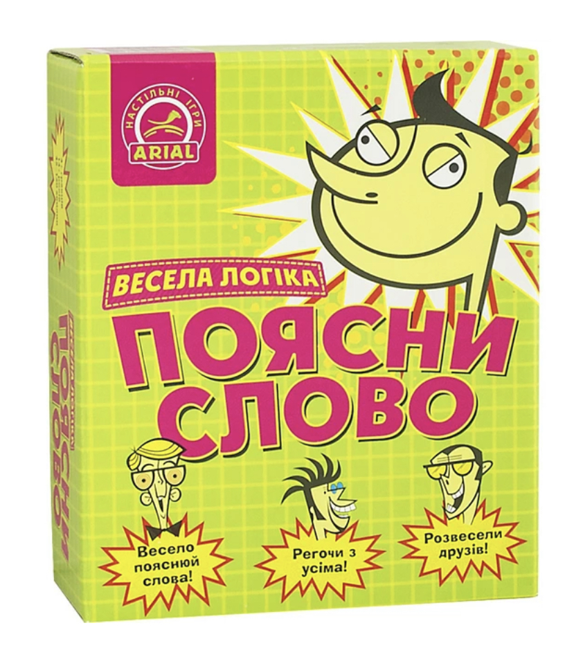 Гра настільна "Поясни слово. Весела Логіка" (у), ТМ "Arial"