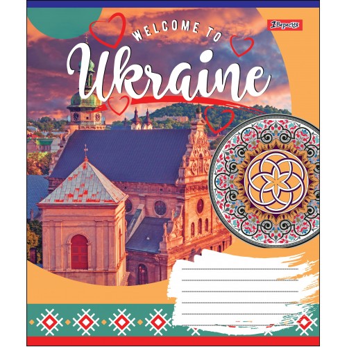 Тетрадь 36 кл. 1В Welcome To Ukraine, 764604