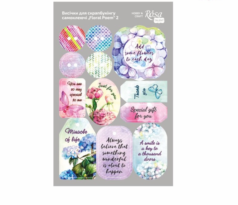 Висічки для скрапбукінгу самоклеючі "Floral Poem 2" 12,8*20 см, картон, ROSA TALENT
