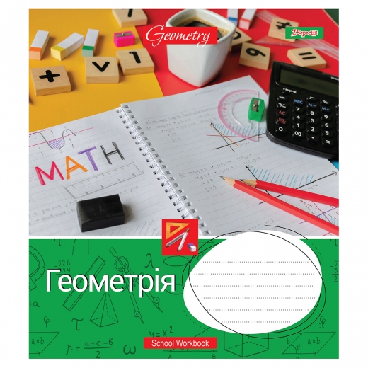 Зошит 48 кл. 1В Предметка - Геометрія (Workbook), 764869