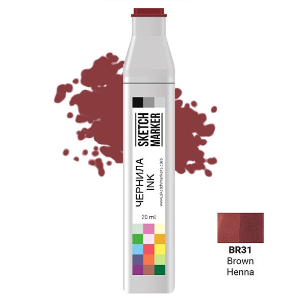 Чорнило для заправки маркера SKETCHMARKER, 20 мл, Коричнева хна, SI-BR31