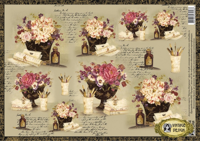 Карта декупажна А3 Квіти Катріни, 40 г/м², Е 058 Vintage Design