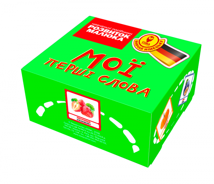 Навчальний посібник №1 "Вчи німецьку" (н/у) (1585)