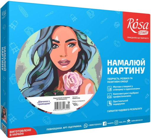 Набор, картина по номерам "Девушка с розой",  35*45 см, Rosa Start