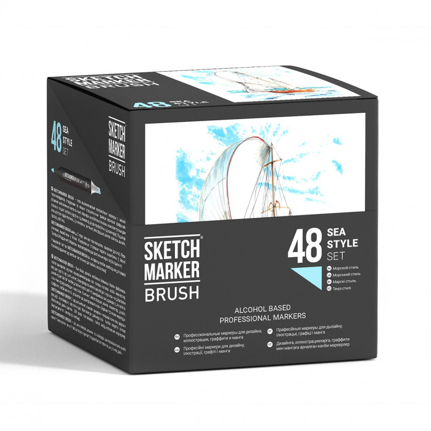 Набір маркерів SKETCHMARKER Brush Sea Style - Морський стиль 48 шт. (у пластик. кейсі), SMB-48SEA
