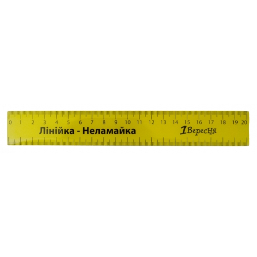 Линейка 20 см "Неломайка" 1Сентября, 370533