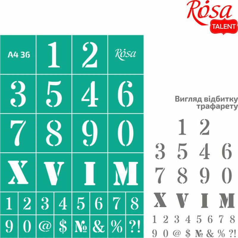 Трафарет самоклеющийся Цифры, А4, 21*29,7 см, №36, Rosa Talent 
