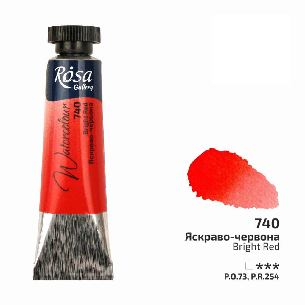 Фарба акварельна, Яскраво-червона, туба, 10 мл, Rosa Gallery