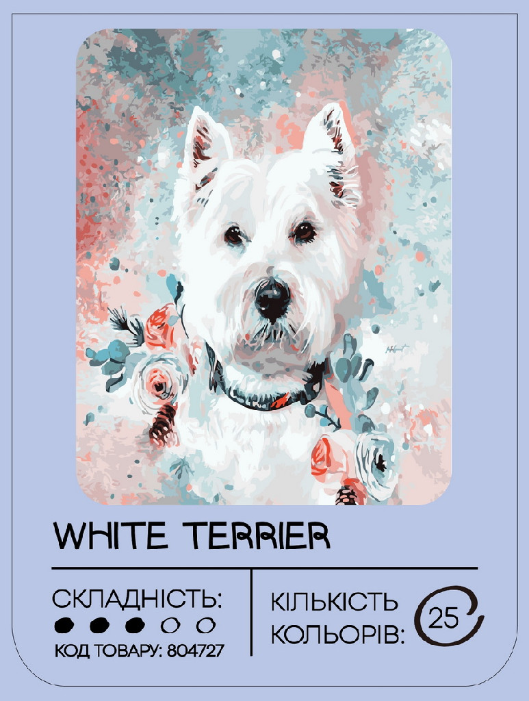 Картина по номерам "Белый терьер" 40*50 см, GX41905, ТМ "99IDEAS"
