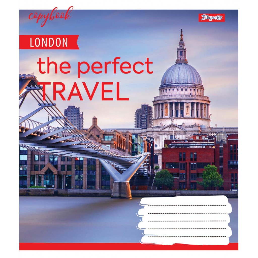 Зошит 60 кл. 1В Perfect travel, 764960