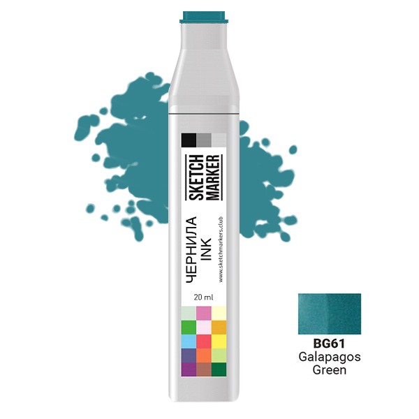 Чорнило для заправки маркера SKETCHMARKER, 20 мл, Галапагоський зелений, SI-BG61