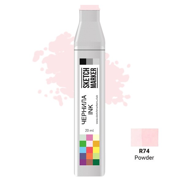 Чорнило для заправки маркера SKETCHMARKER, 20 мл, Порошок, SI-R74
