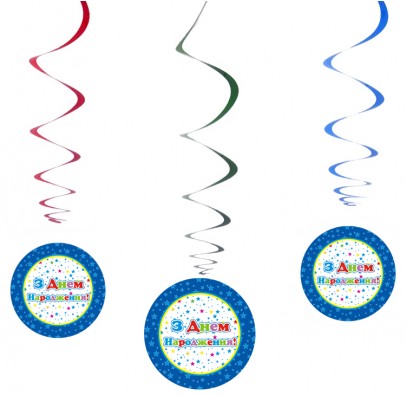 Декорация Подвеска "З Днем народження", синяя, 5 шт, пластмасса, бумага, F-9035402