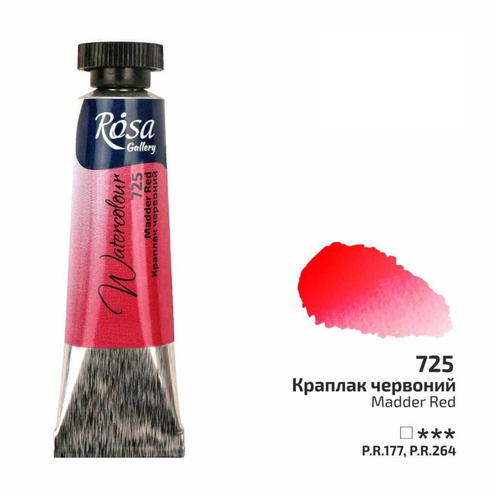 Фарба акварельна, Краплак червоний, туба, 10 мл, Rosa Gallery