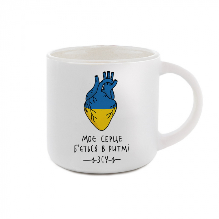 Чашка "У ритмі ЗСУ", біла, Gifty, AA-0109102