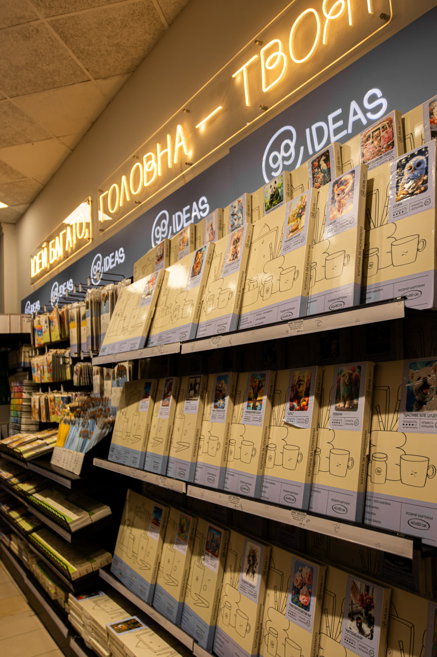 Магазин Akvarel: